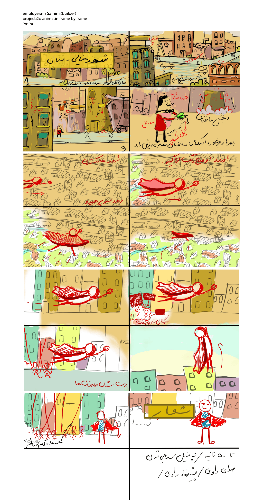 A storyboard for a construction company