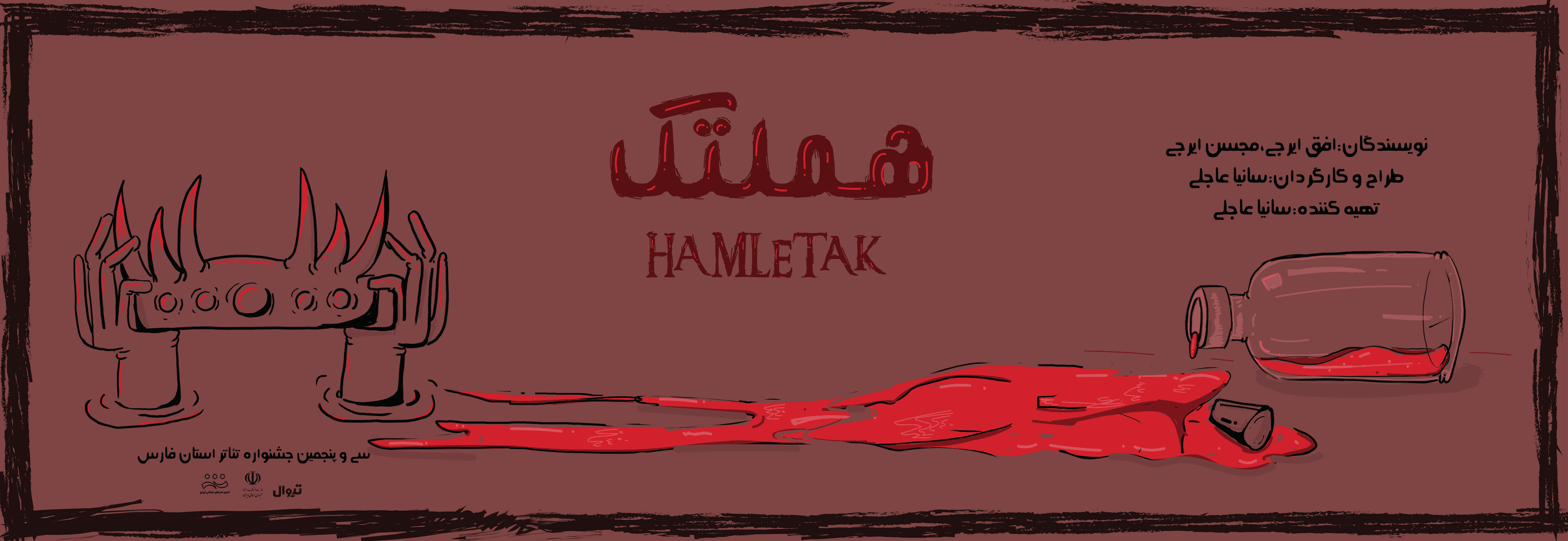 Brochure1.png