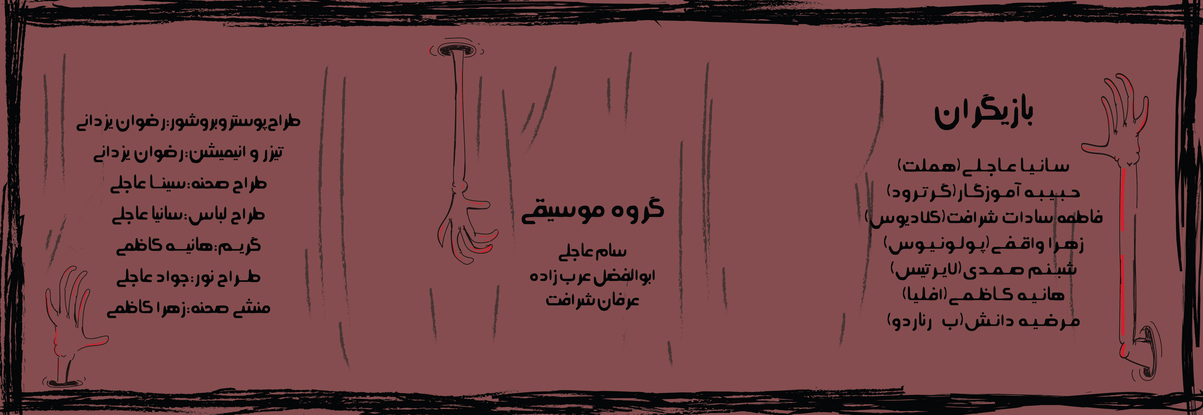 Brochure2.png